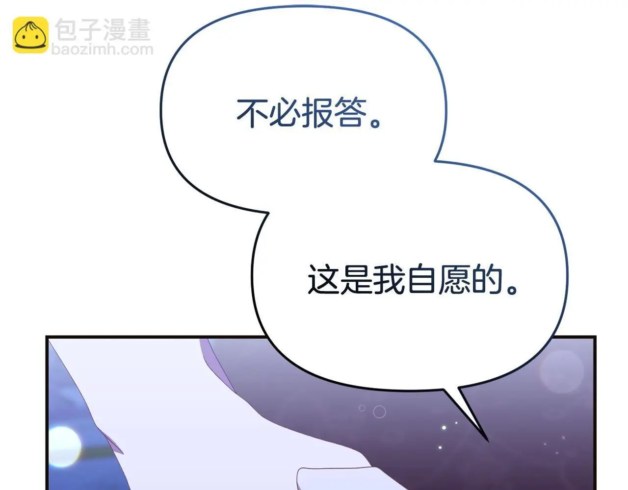 第57话 我们一起努力吧115