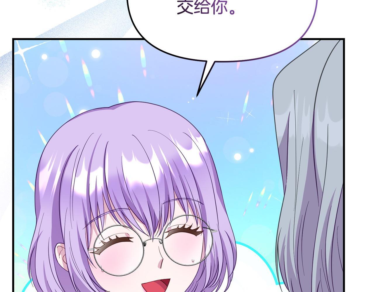 第46话 墨缇佳的秘密146