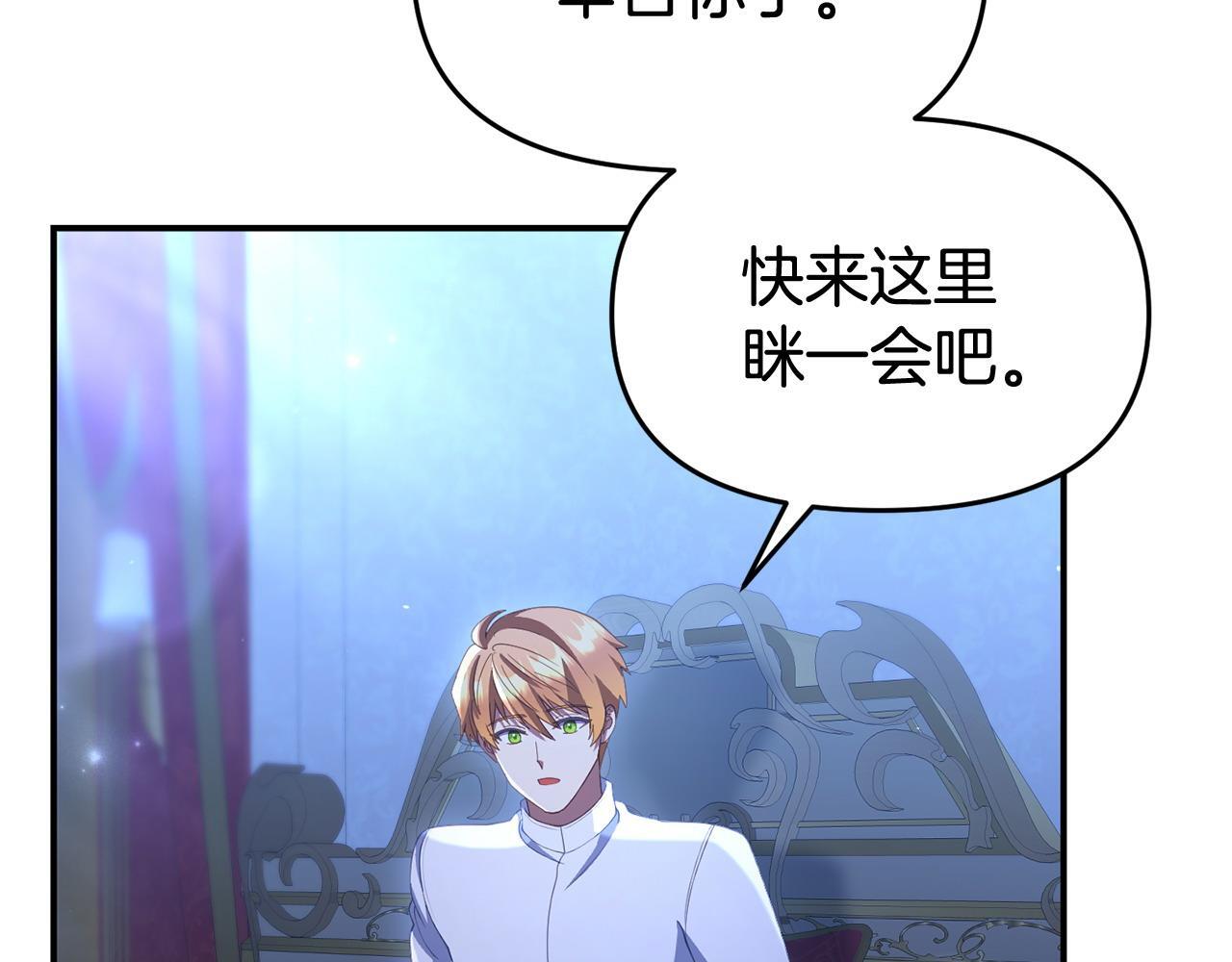 第38话 戴登的理想203
