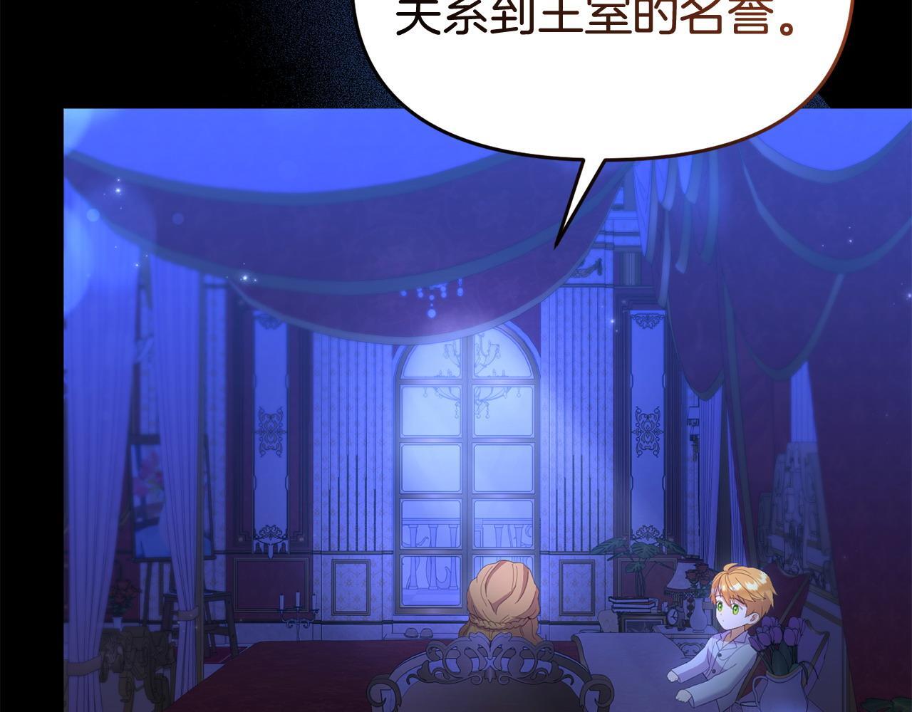第38话 戴登的理想73