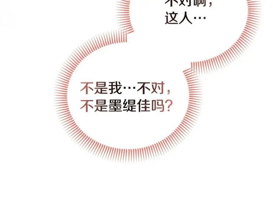 第63话 我在等你醒来50
