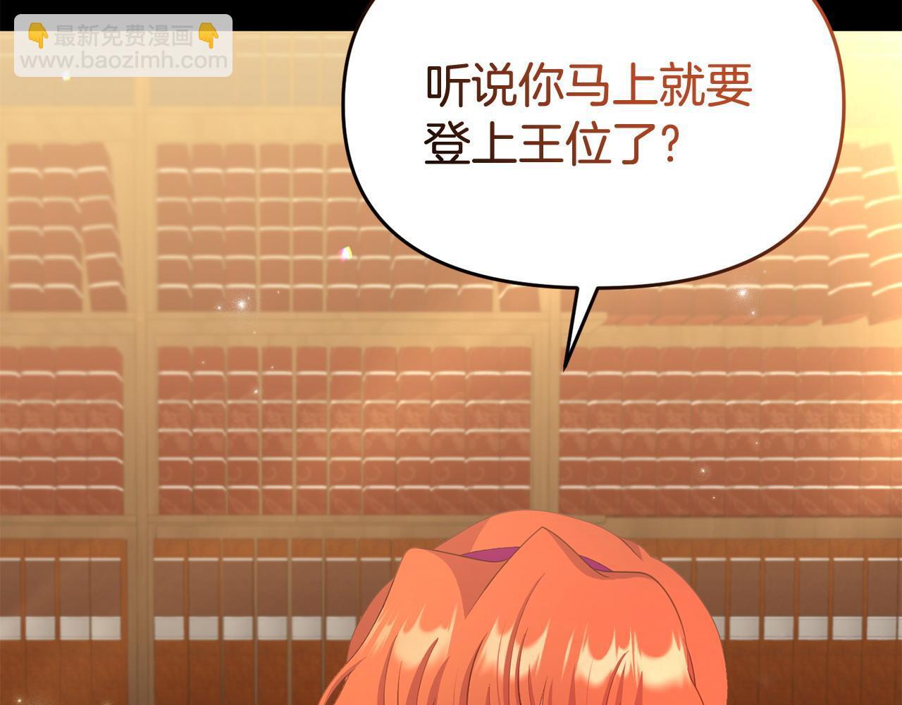 第35话 谁偷了我的计划！13