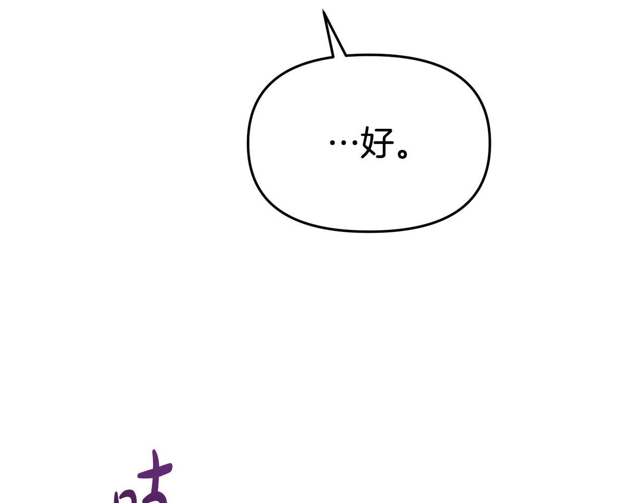 第43话 为了共同的目标38