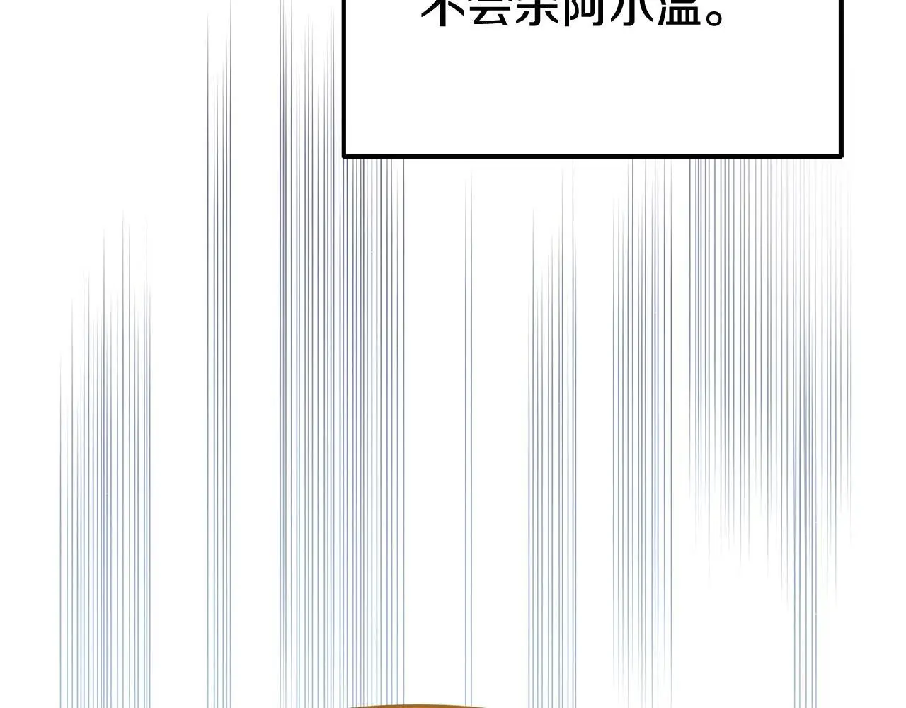 第54话 接受提议104