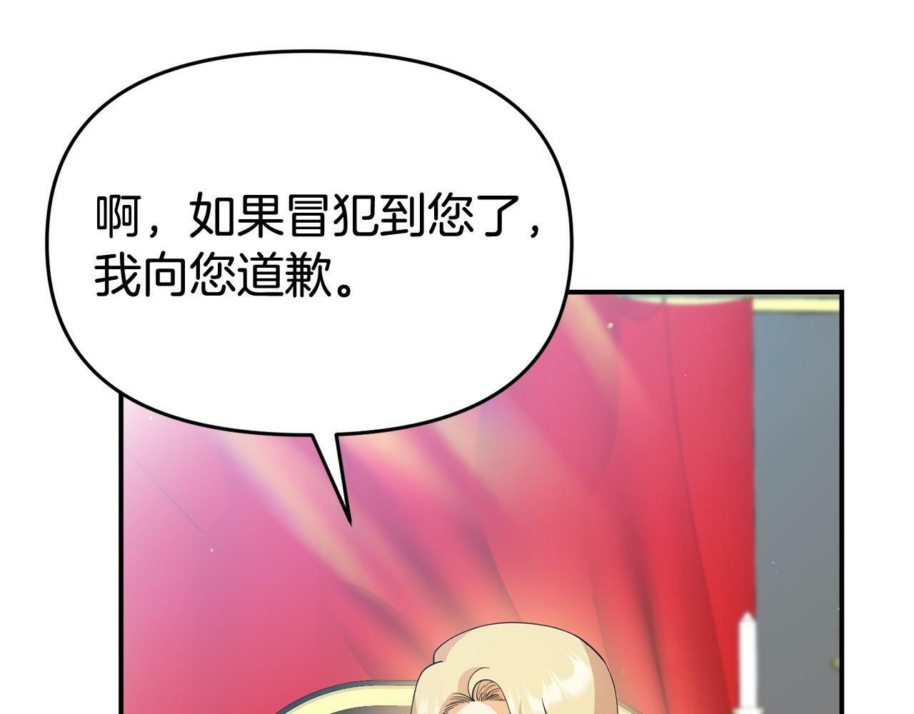 第28话 假戏真做86