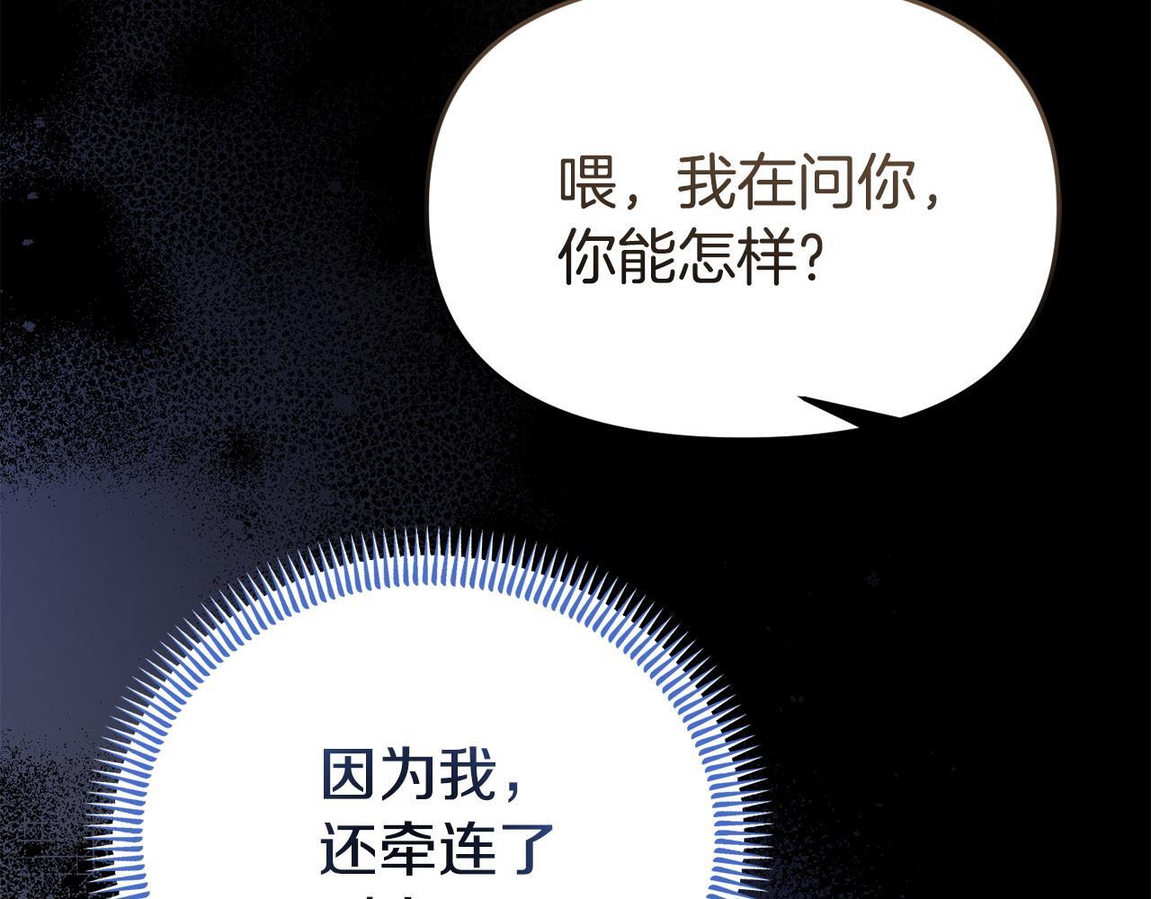 第44话 再给我一次机会吧179