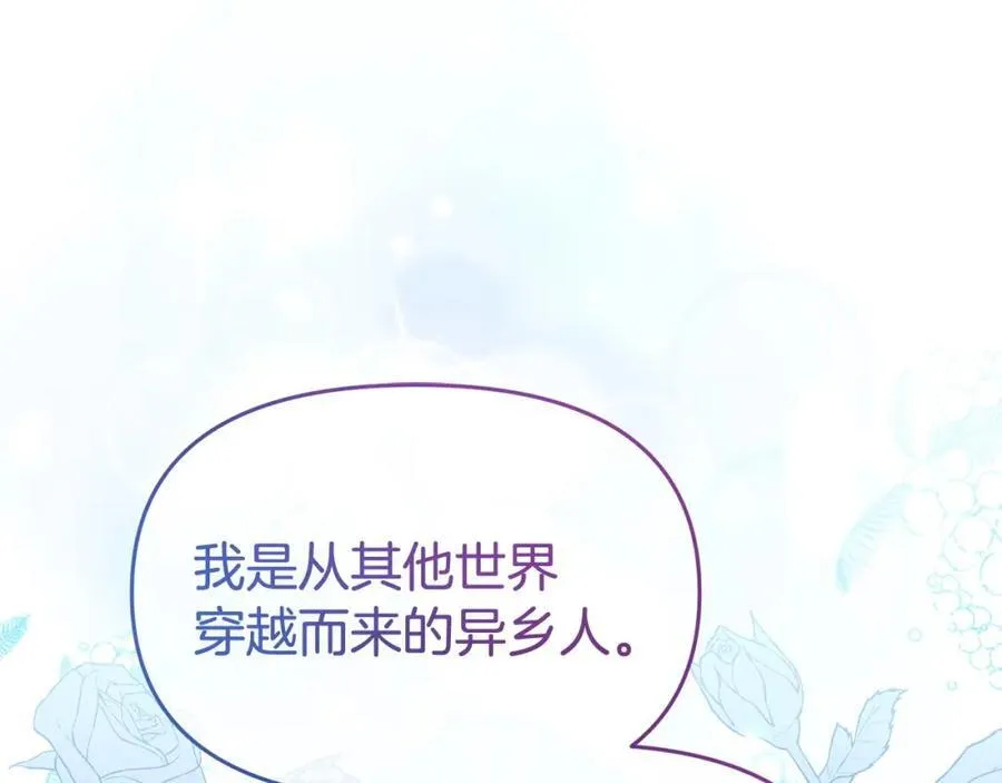 完结篇 终于可以坦白199