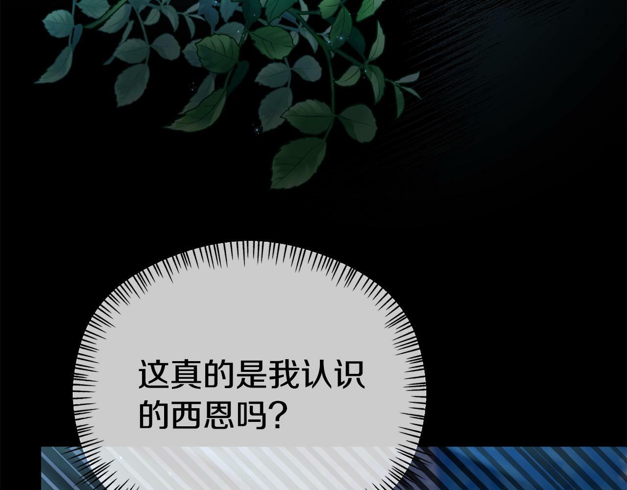 第24话 警告177