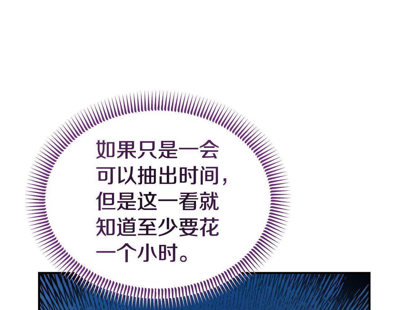 第33话 被打171