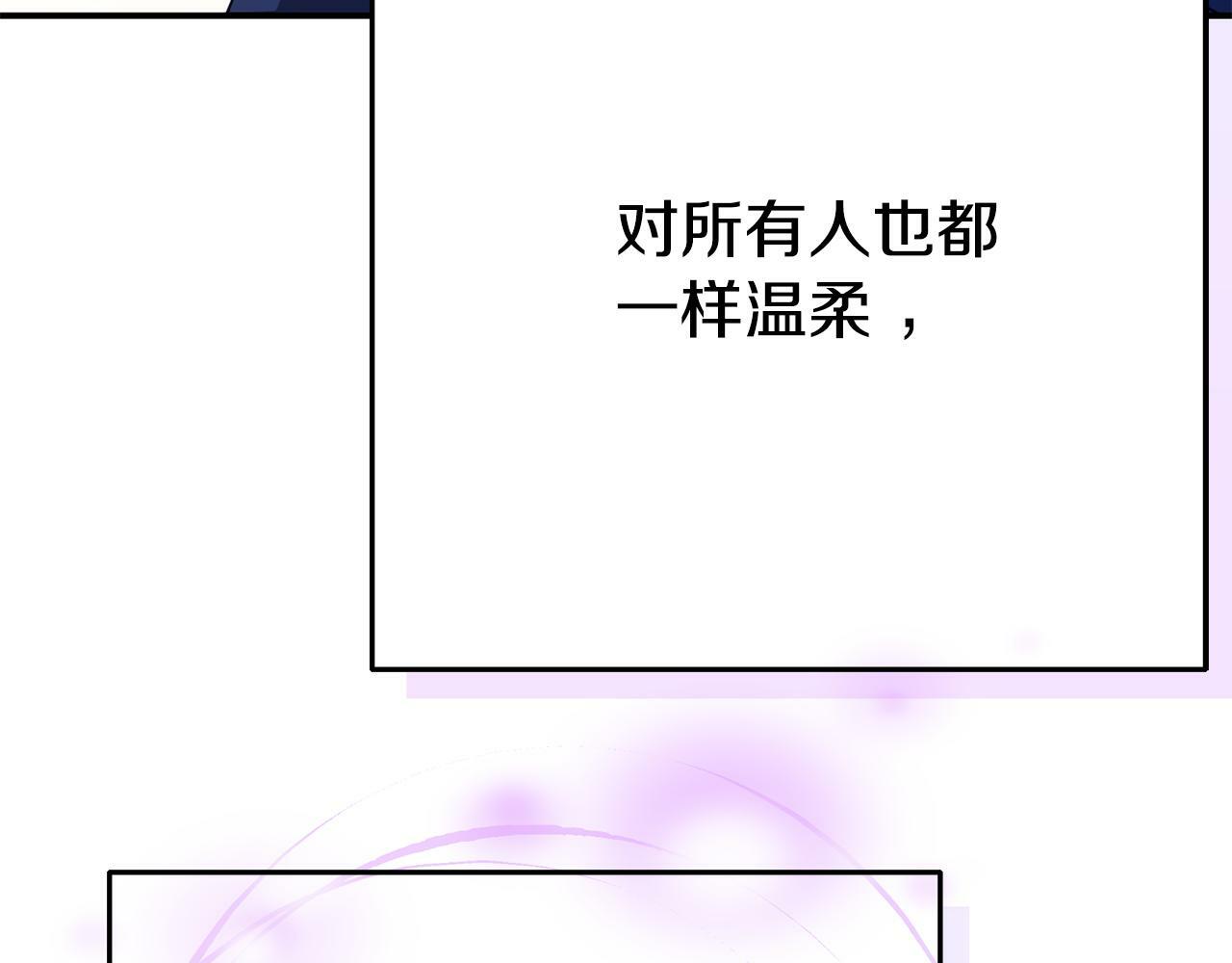 第2话 特殊的魔法95