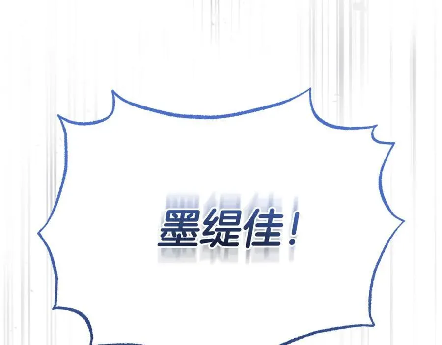 完结篇 终于可以坦白39