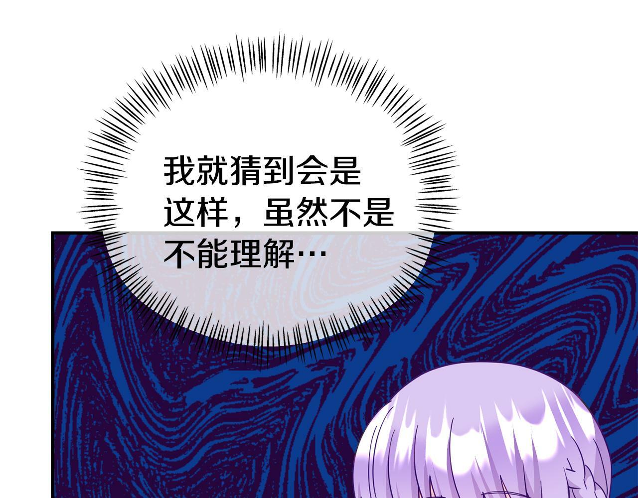 第15话 被迫做卷王100