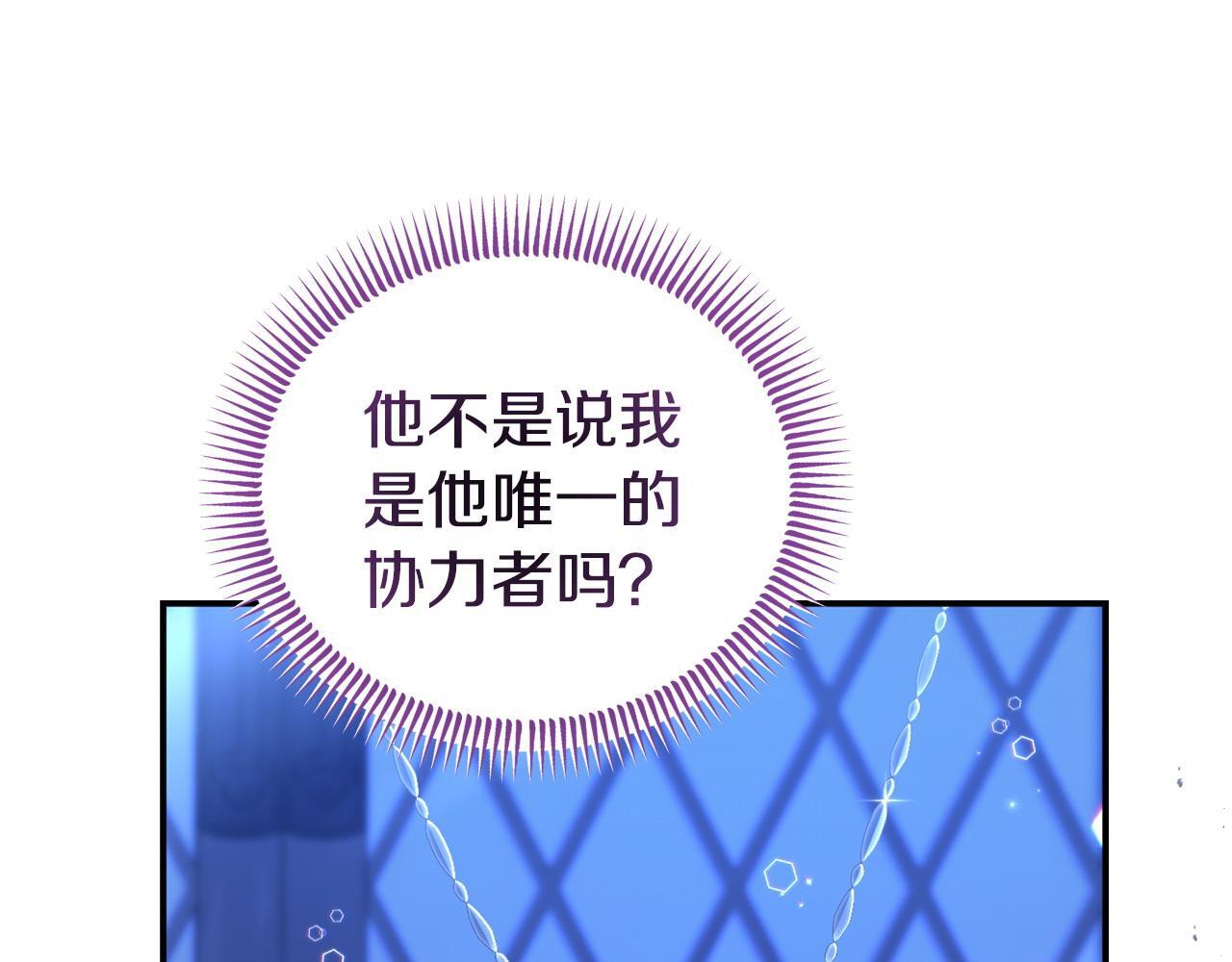 第50话 他们到底要怎样40