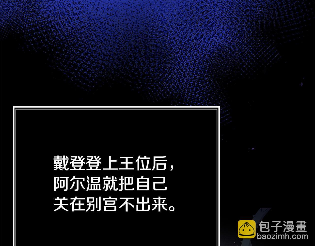 第35话 谁偷了我的计划！105