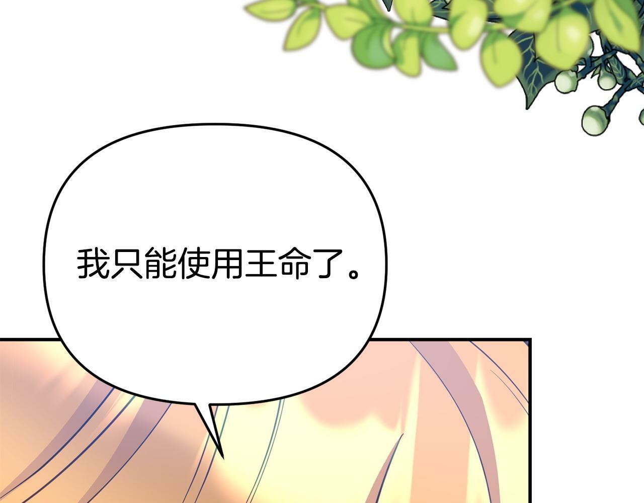 第18话 性格突变128