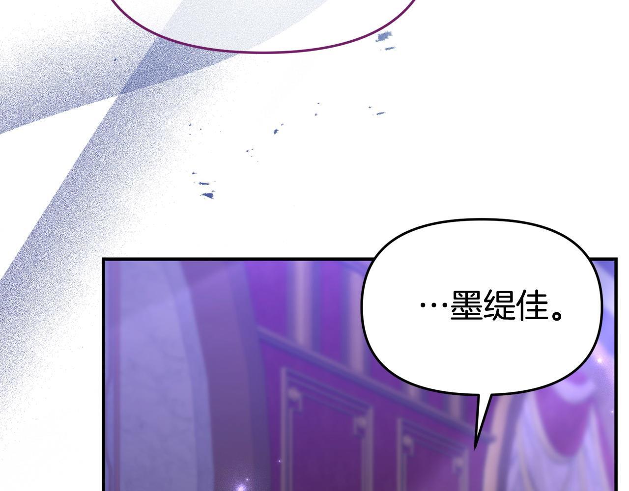 第32话 占有欲爆发10
