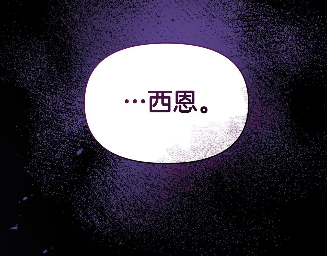 第29话 痛苦的回忆163