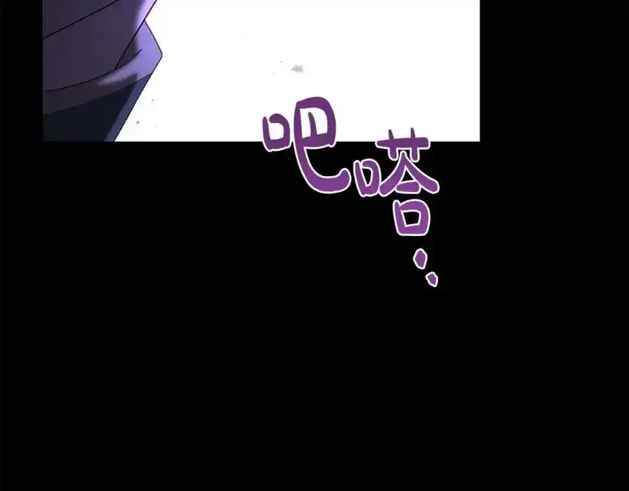 第65话 你完蛋了69