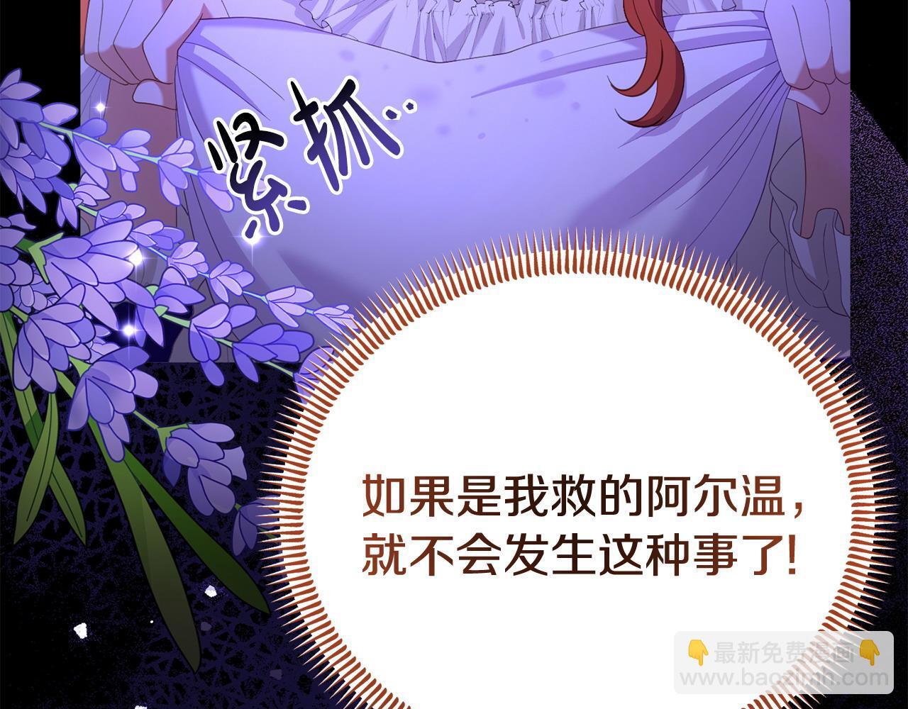 第35话 谁偷了我的计划！210