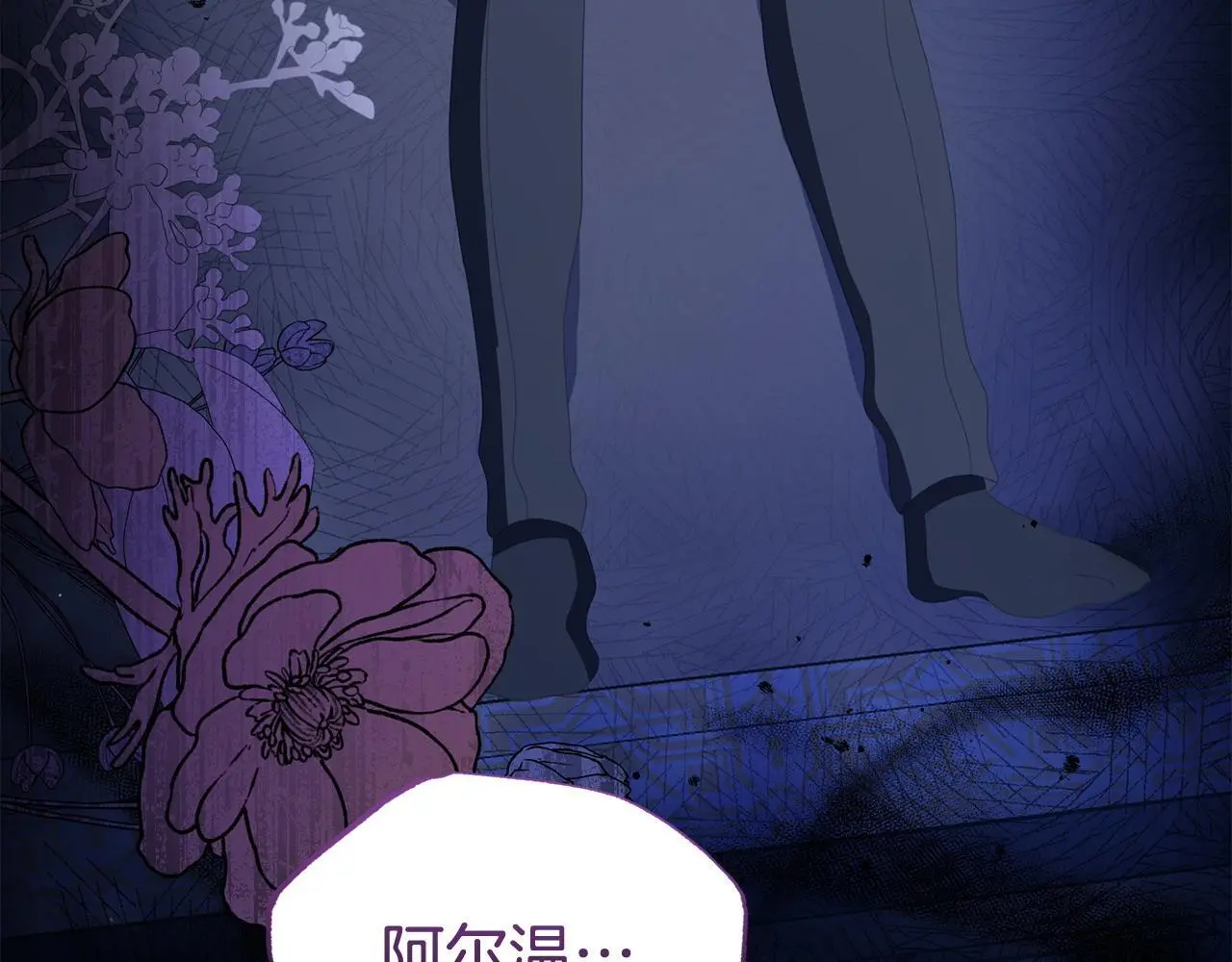 第52话 让他活命的条件151