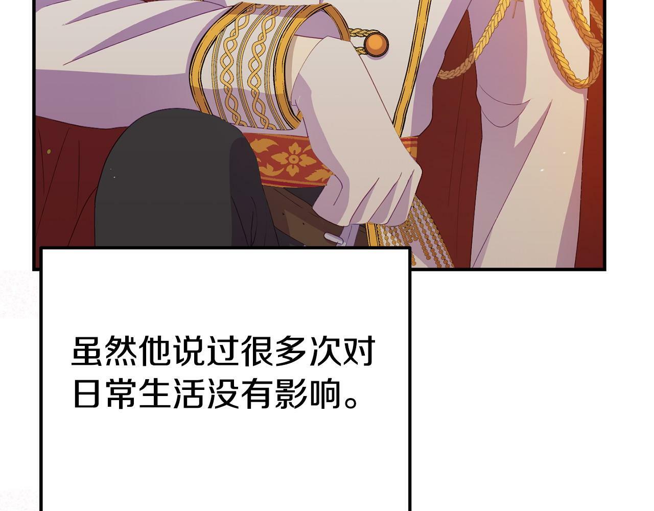 第22话 秘密请求139