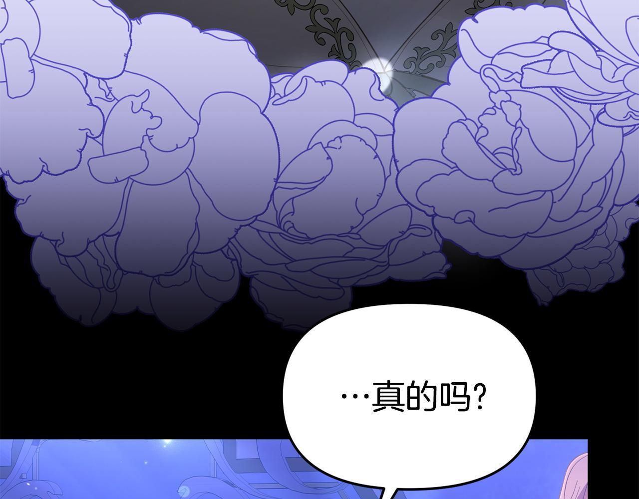 第38话 戴登的理想53
