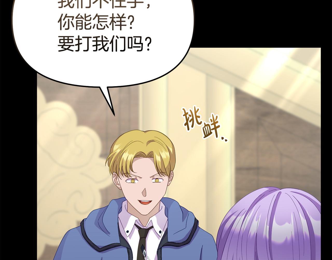 第44话 再给我一次机会吧177