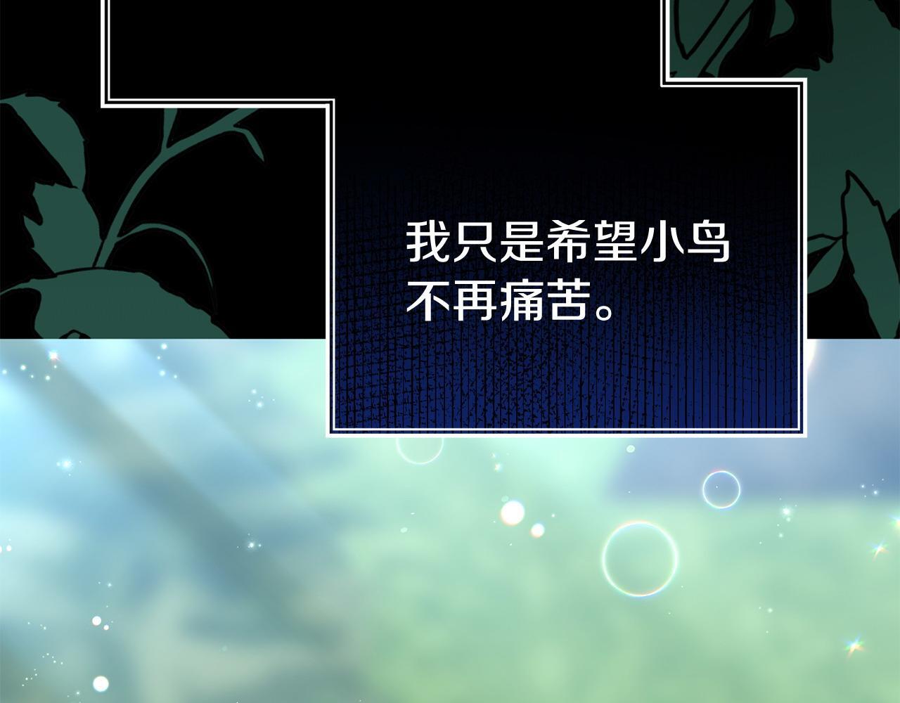 第38话 戴登的理想125