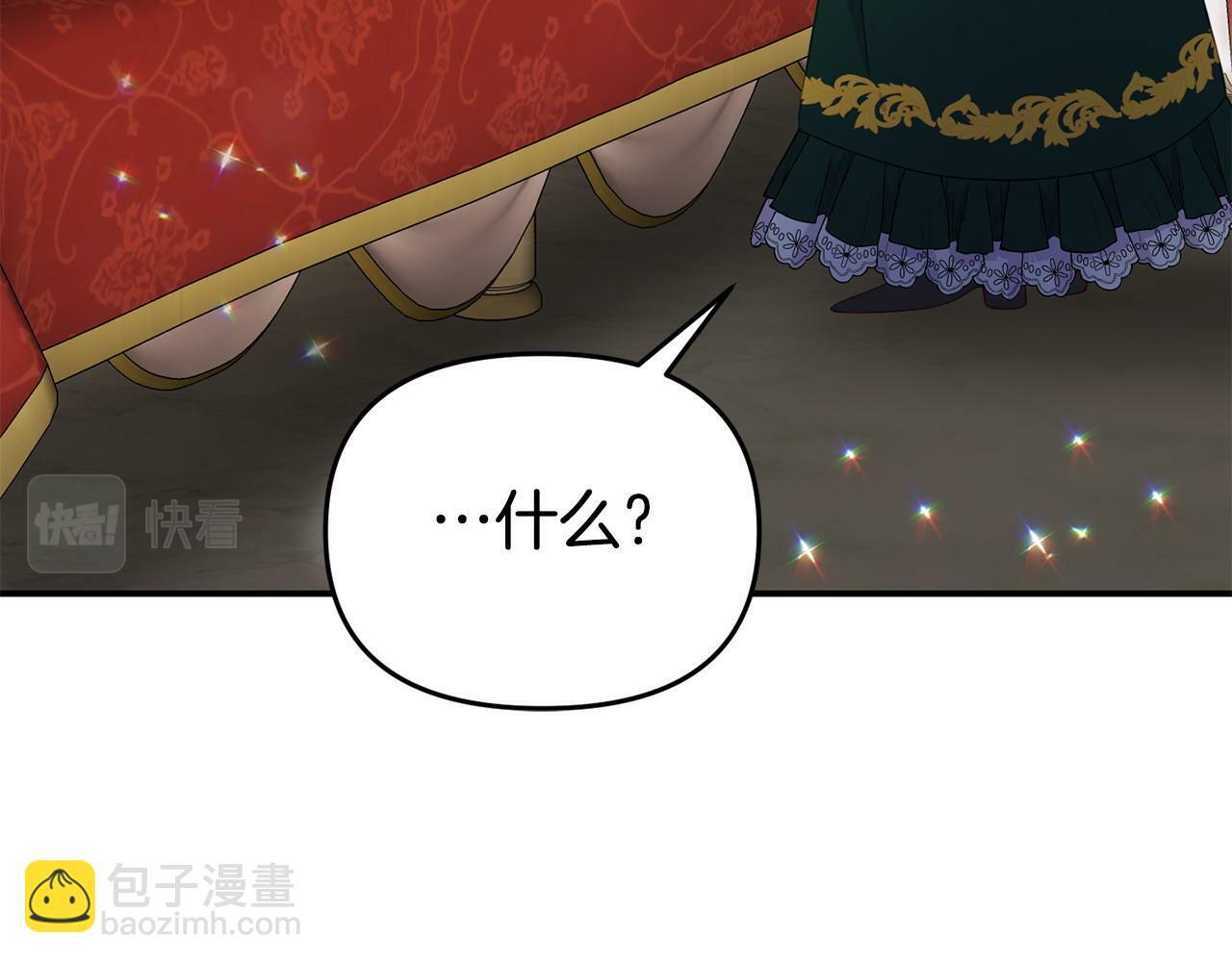 第18话 性格突变75