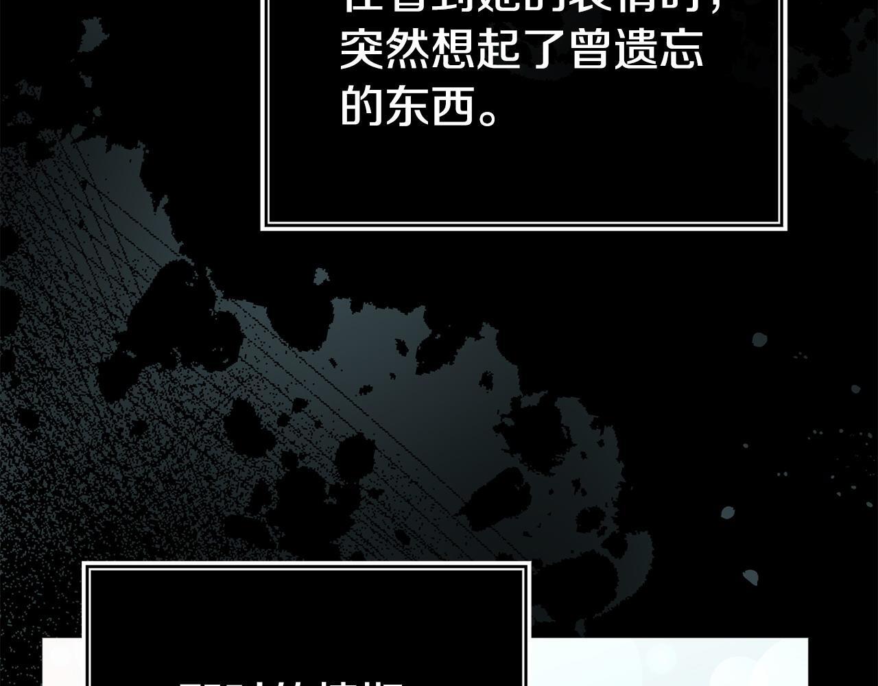 第39话 以爱为名的牢笼178