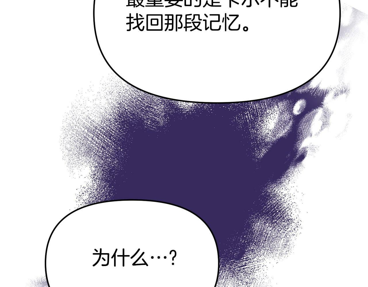 第24话 警告158