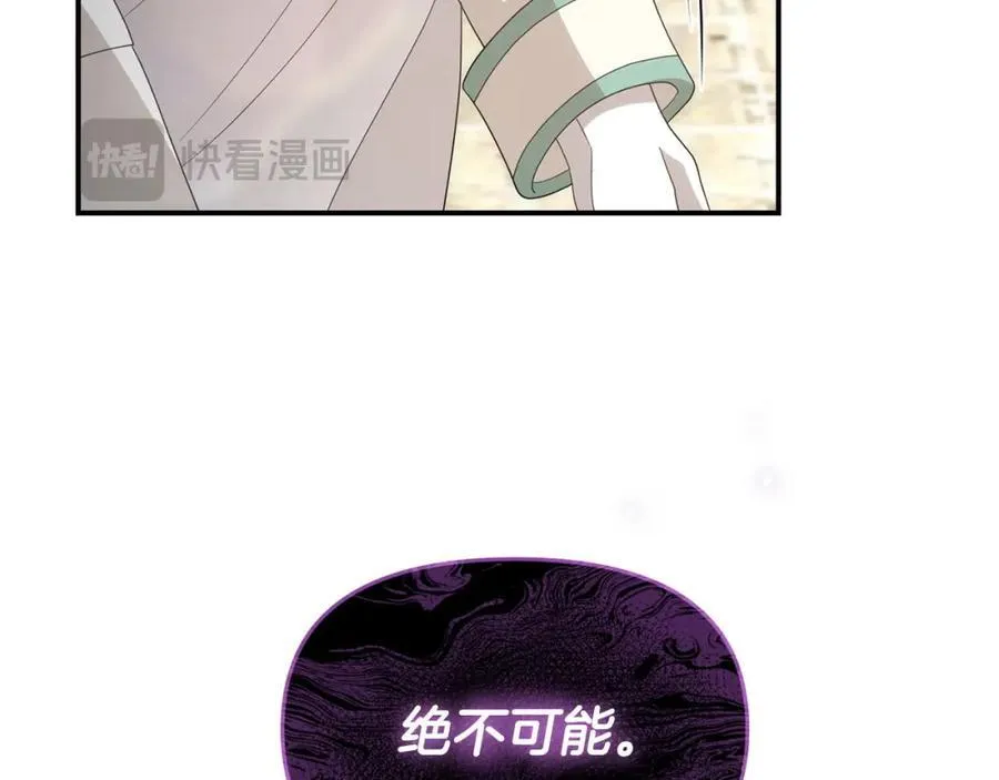 完结篇 终于可以坦白6
