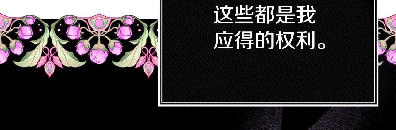 第34话 她的书137