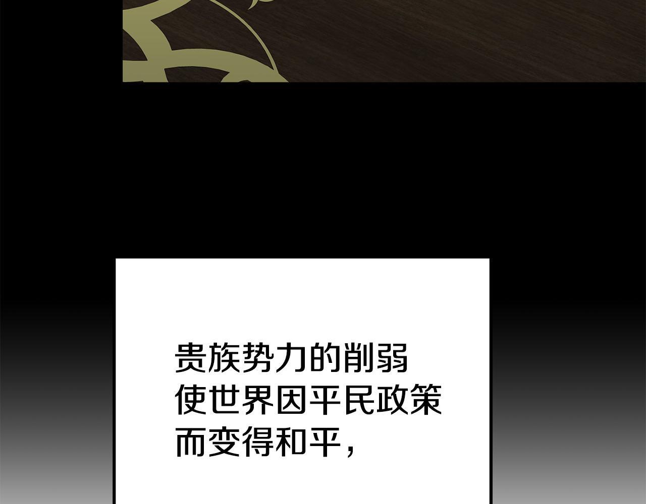 第50话 他们到底要怎样165