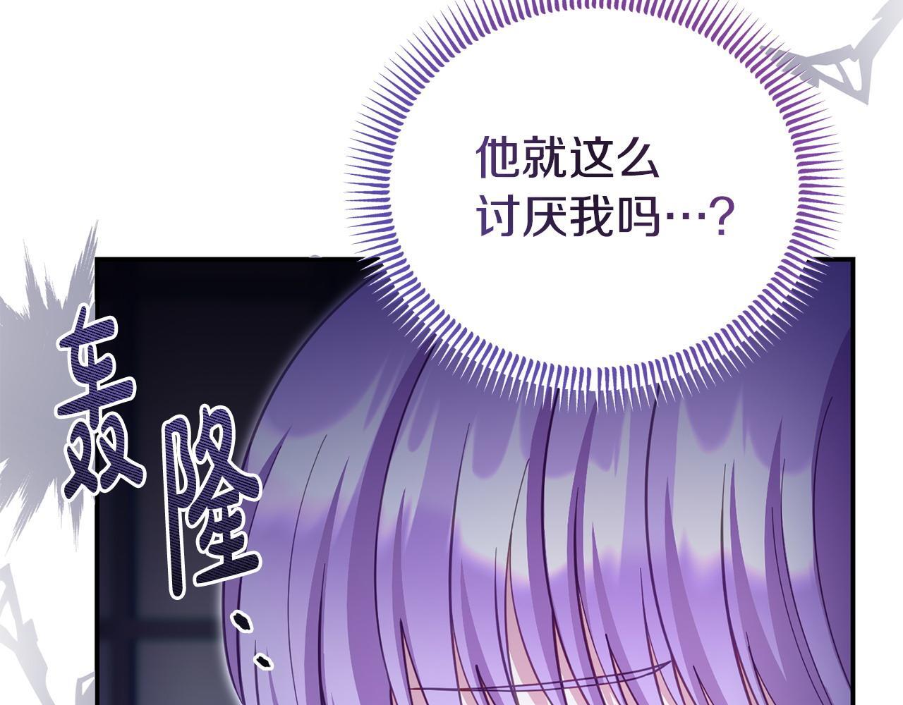 第43话 为了共同的目标165