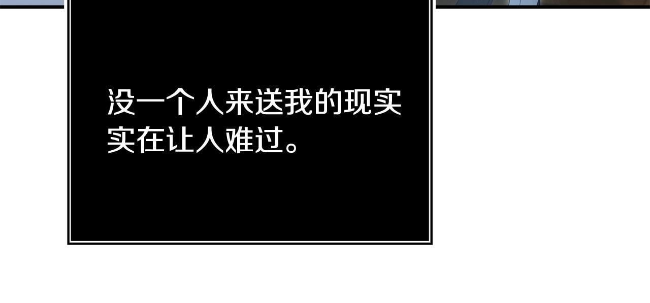 第46话 墨缇佳的秘密93
