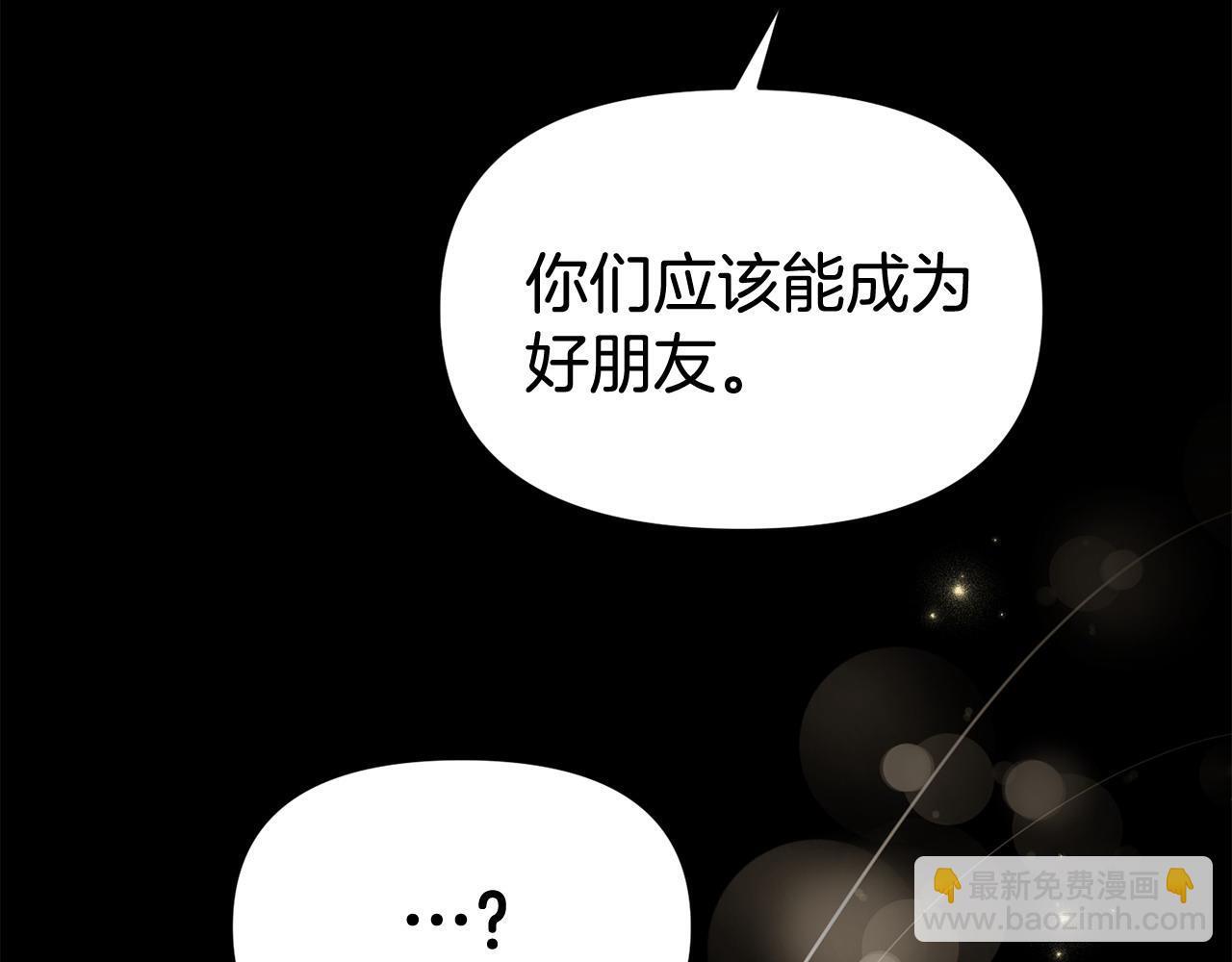 第34话 她的书162
