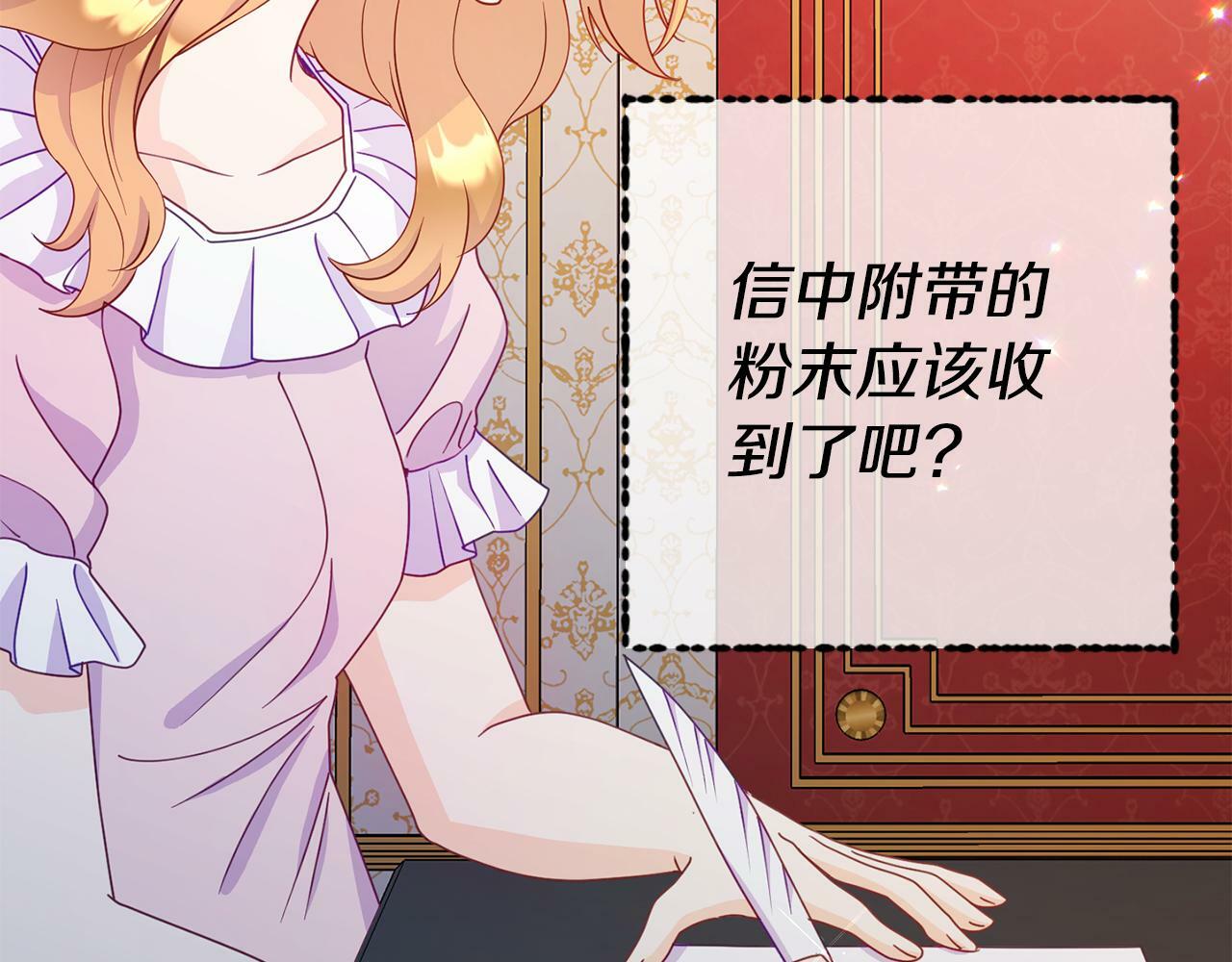 第16话 帝王诞生之前180