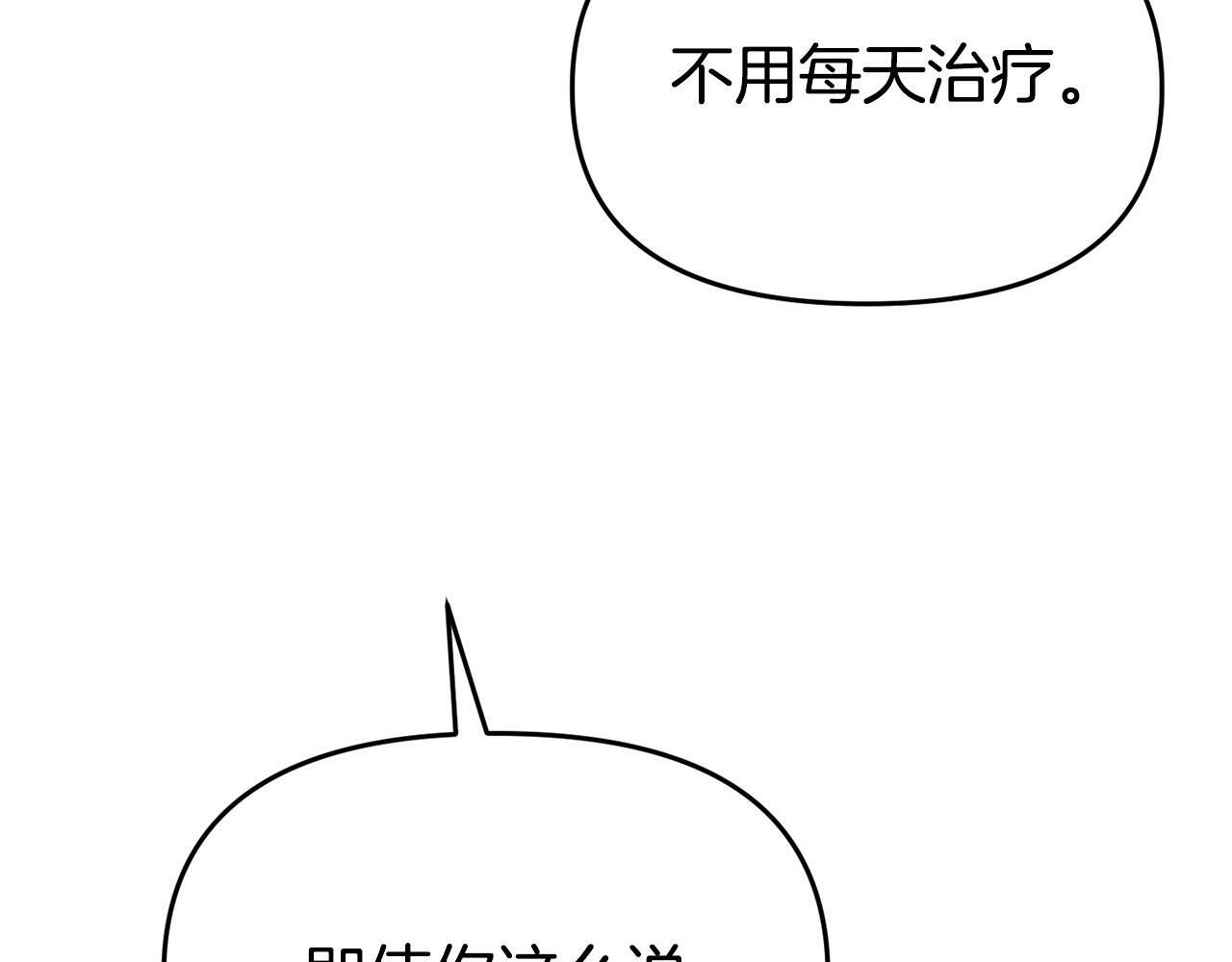 第25话 邀请108