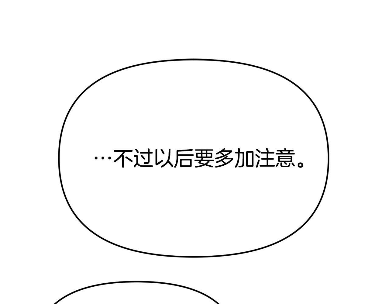 第22话 秘密请求4