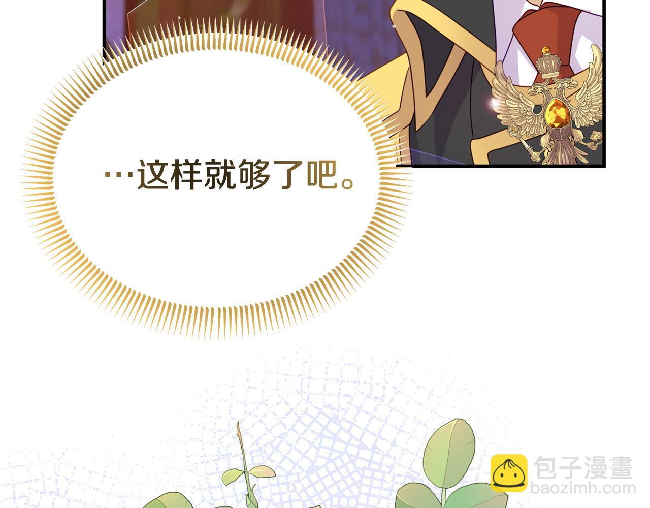 第33话 被打47