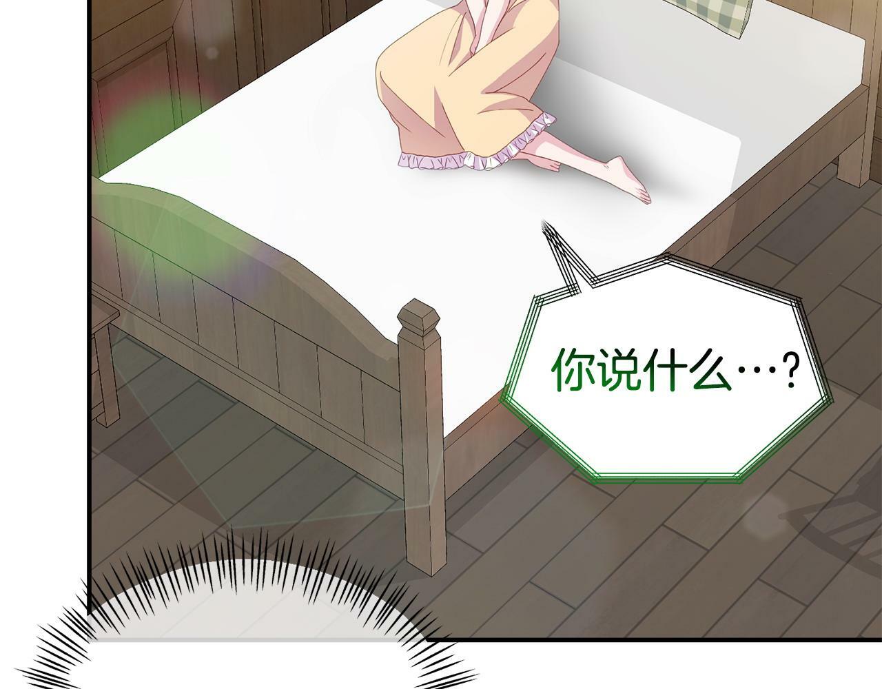 第19话 突如其来的关心61