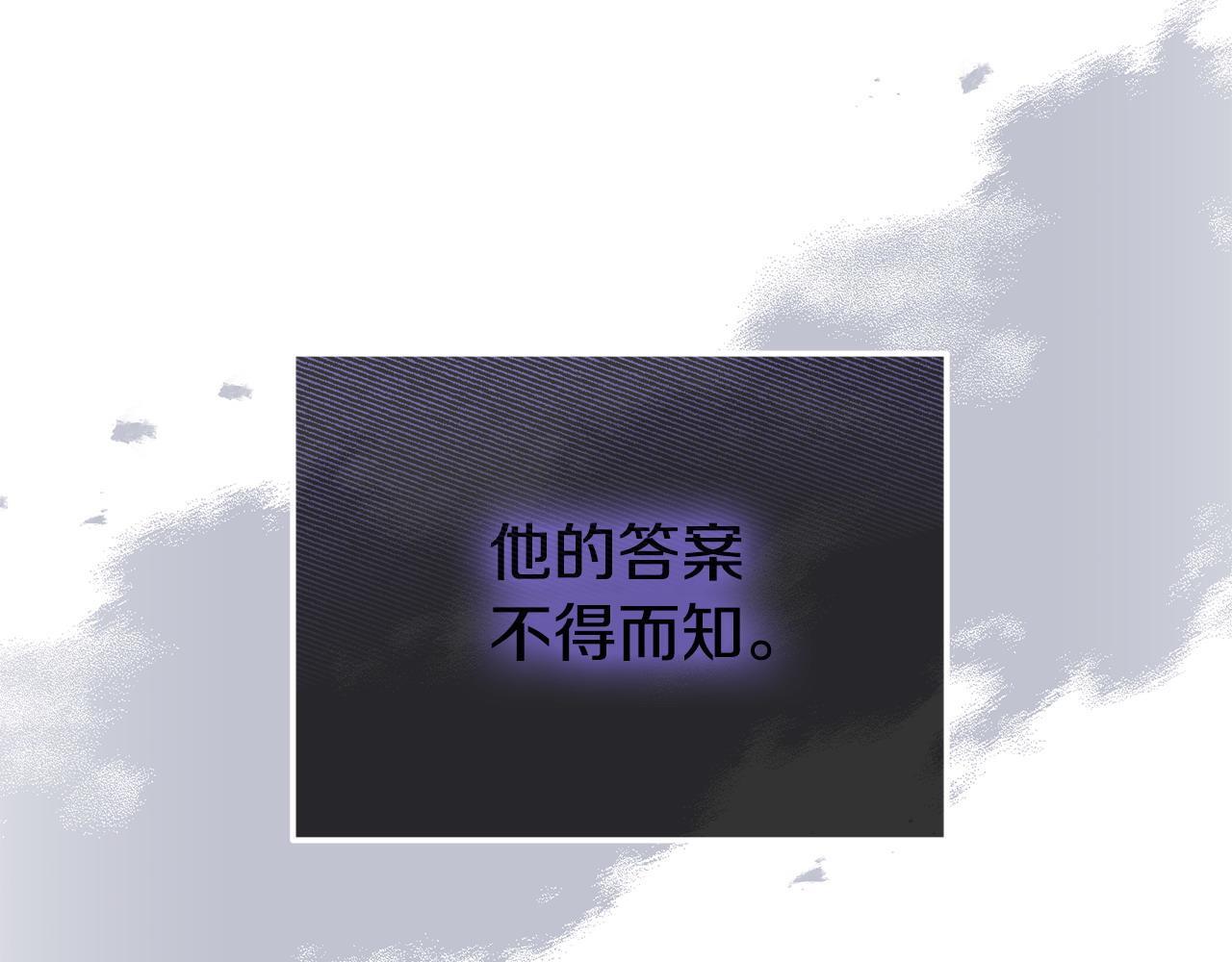 第39话 以爱为名的牢笼26