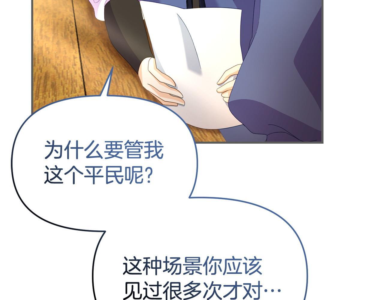 第45话 鼓励90