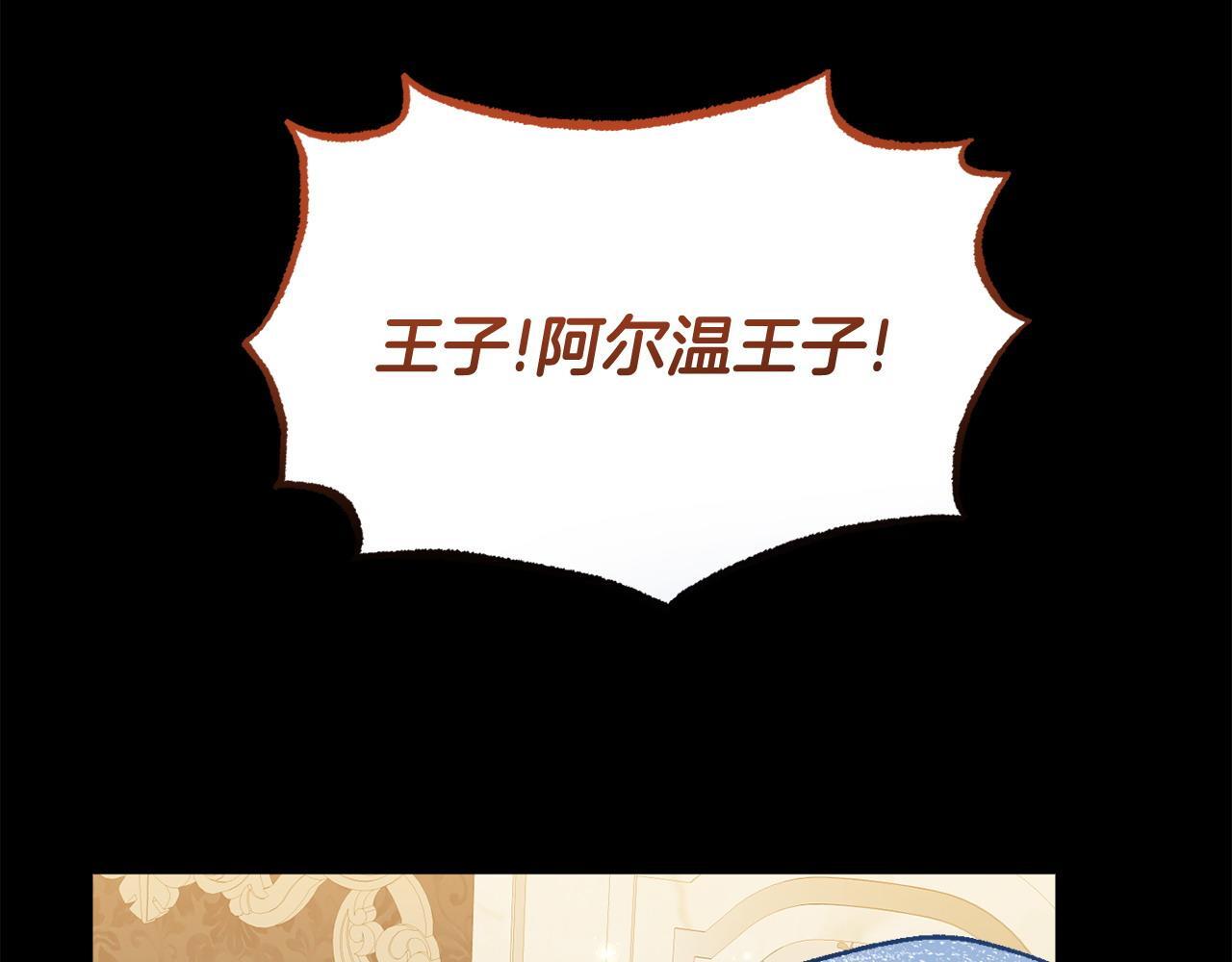 第35话 谁偷了我的计划！43