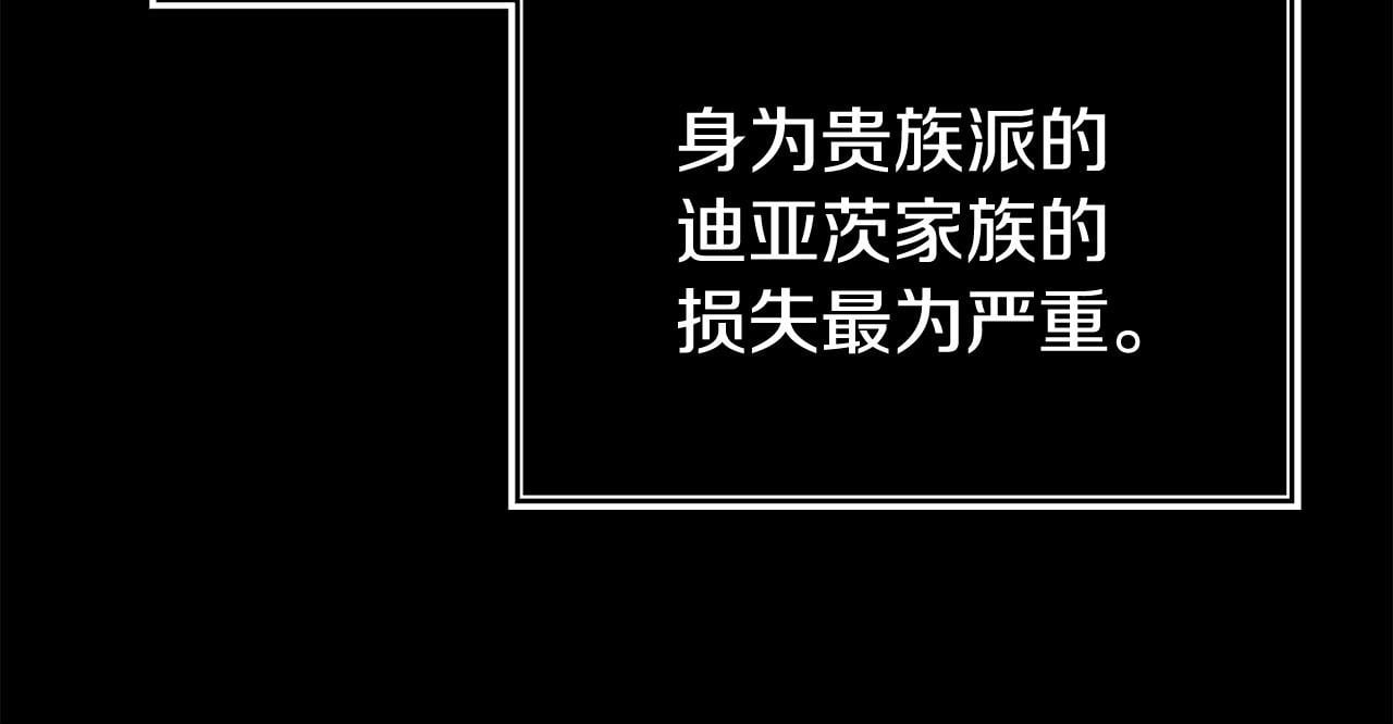 第35话 谁偷了我的计划！99