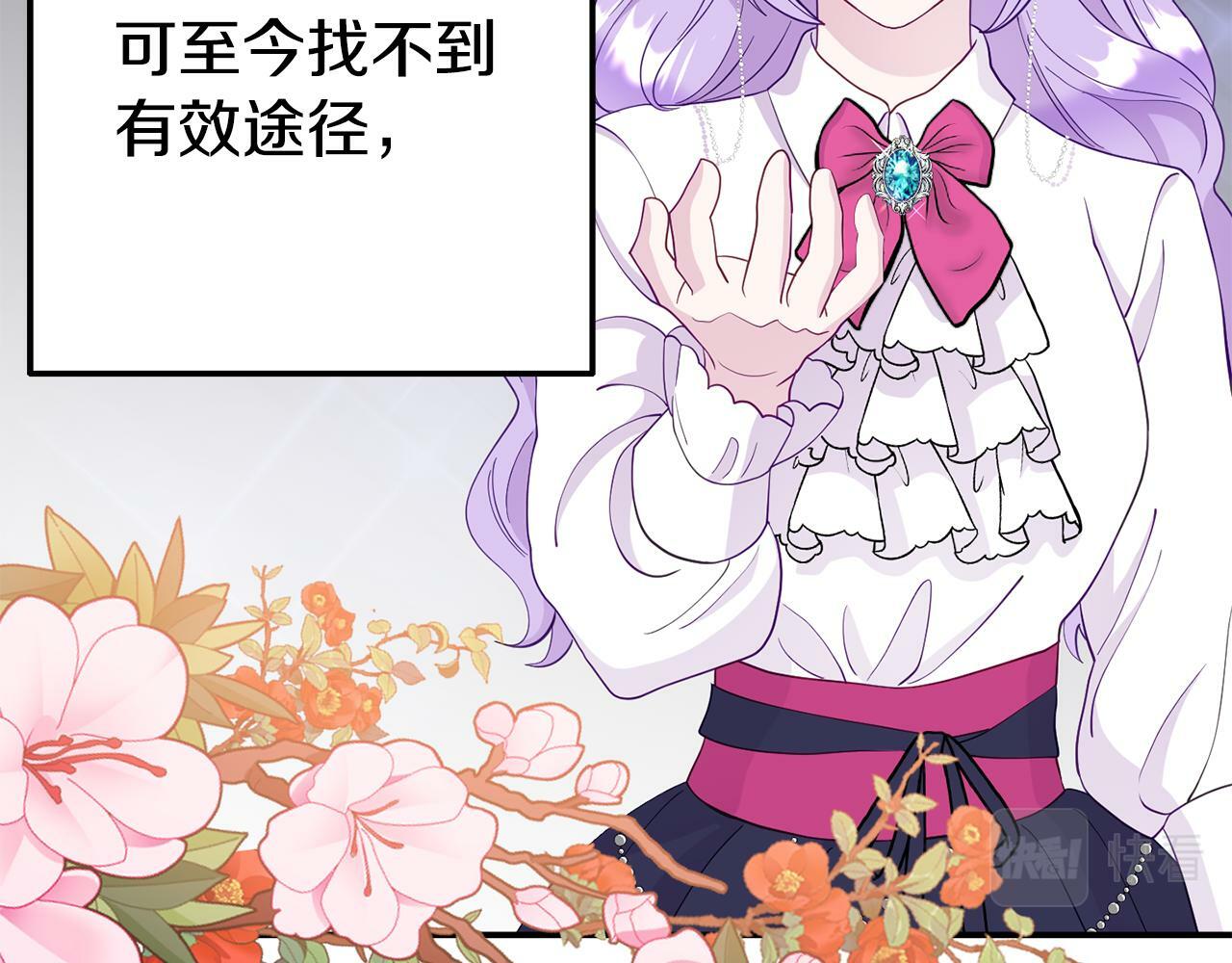 第6话 莫名不顺180