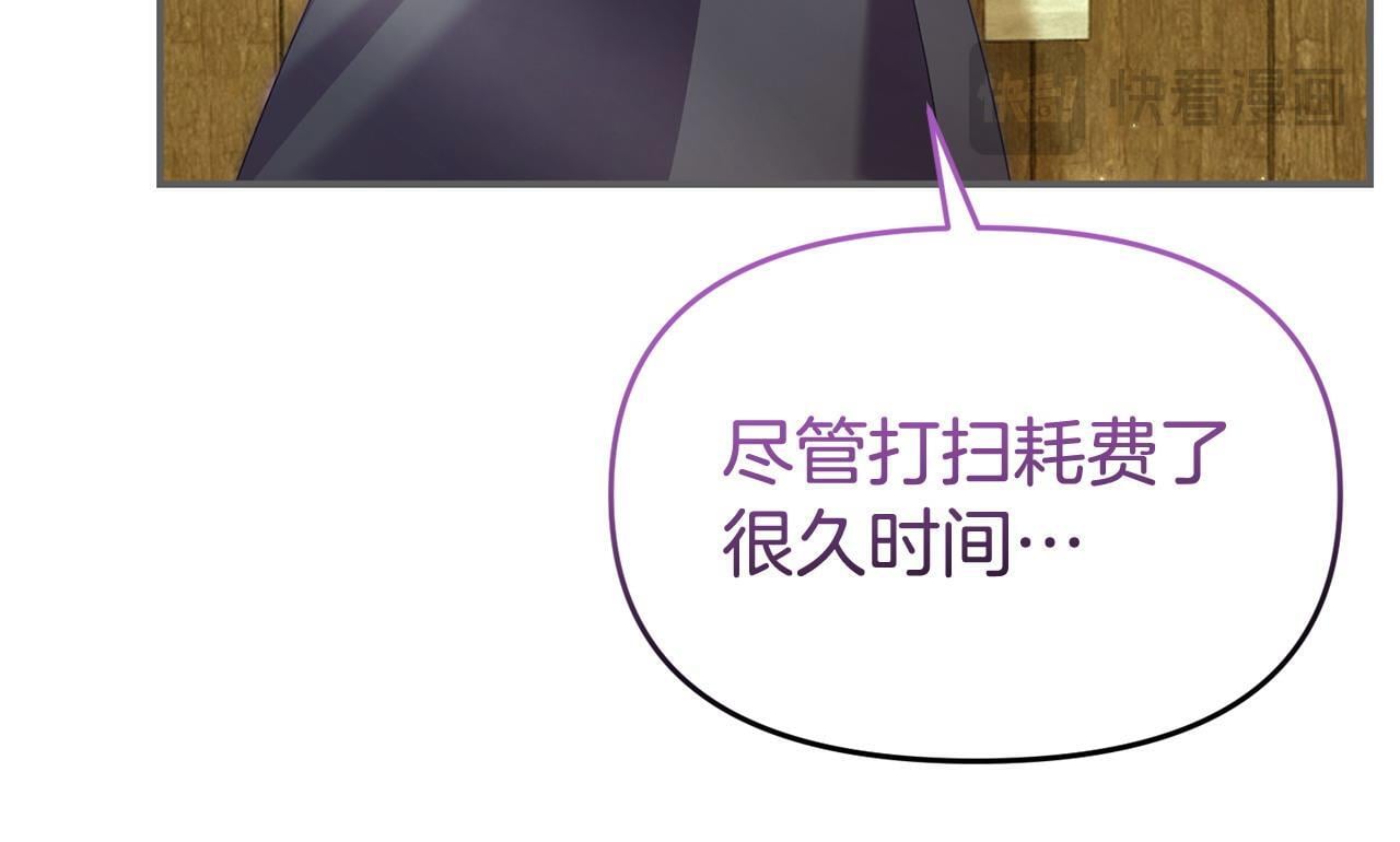 第45话 鼓励60