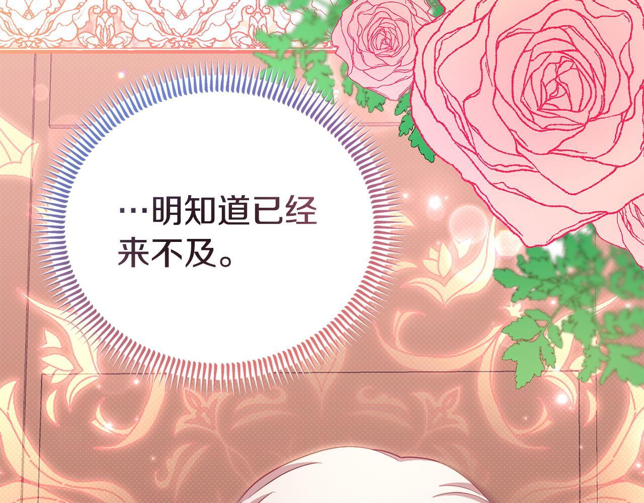 第48话 关系缓和95