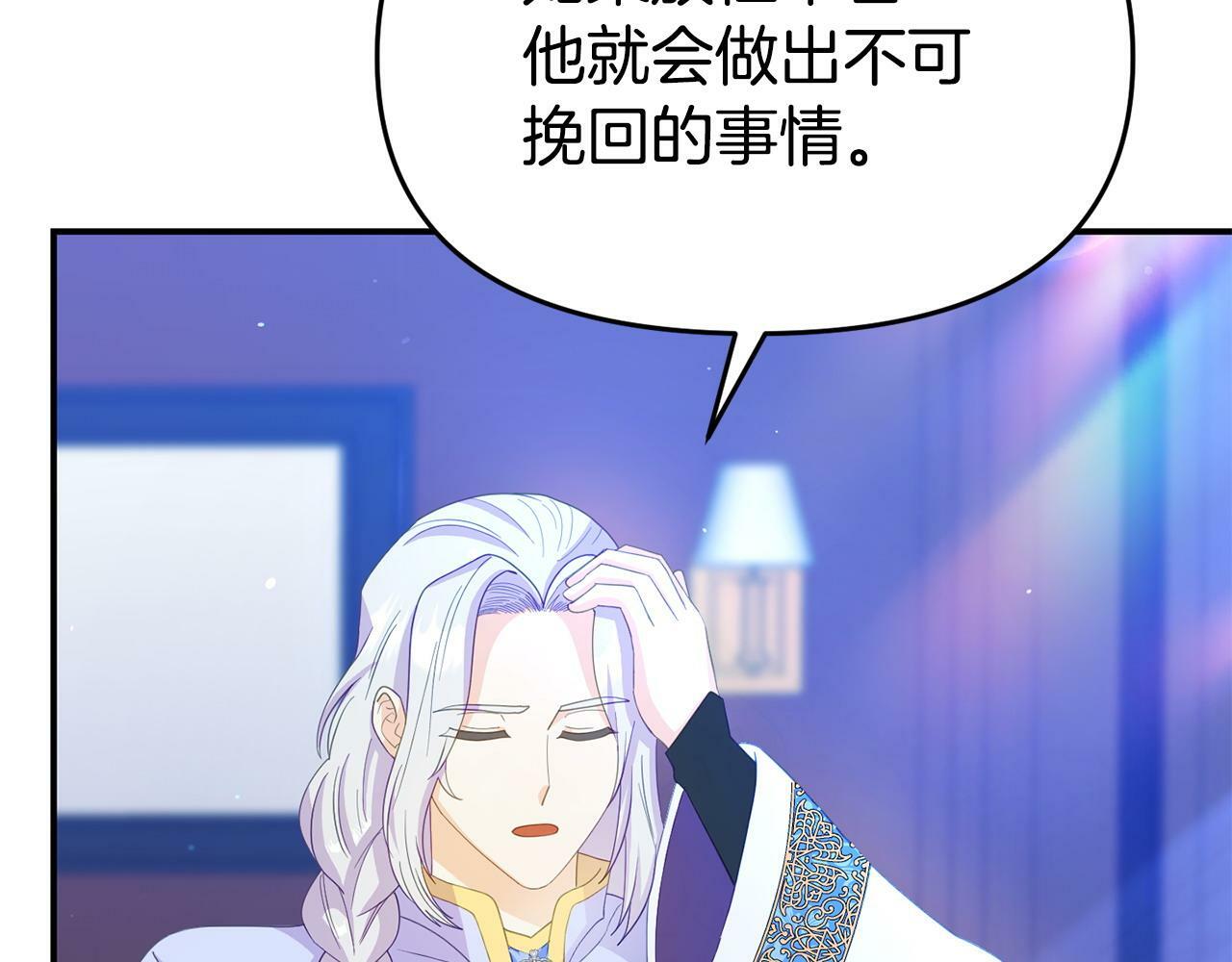 第29话 痛苦的回忆169